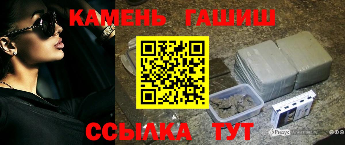 Гашиш 40% ТГК Вышний Волочёк