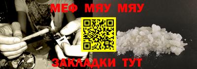 MESCALINE Владивосток