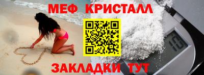 MESCALINE Владивосток