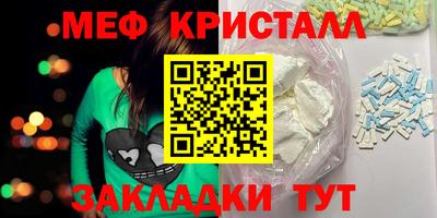 MESCALINE Владивосток