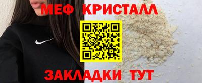 MESCALINE Владивосток