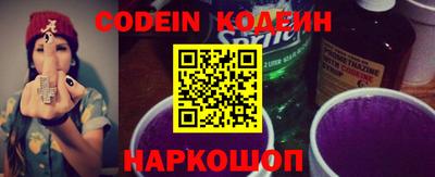 MESCALINE Владивосток