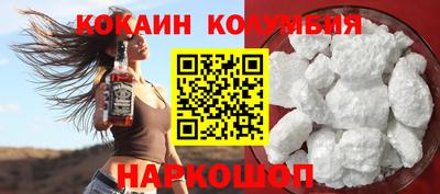 MESCALINE Владивосток