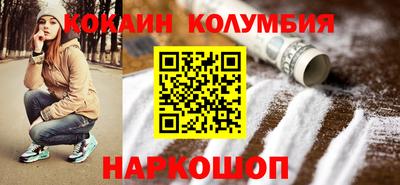 MESCALINE Владивосток