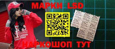 MESCALINE Владивосток