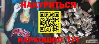 MESCALINE Владивосток