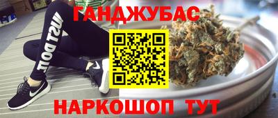 MESCALINE Владивосток