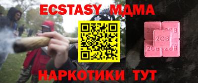 MESCALINE Владивосток