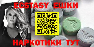 ECSTASY Владимир