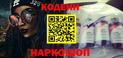 MESCALINE Владивосток