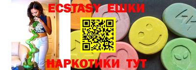 ECSTASY Владимир