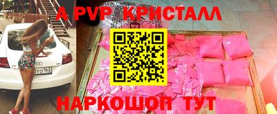 jwh Владикавказ