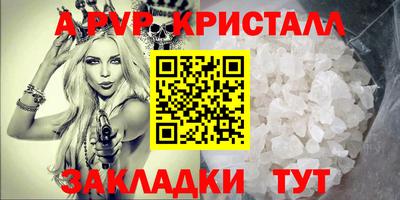 jwh Владикавказ