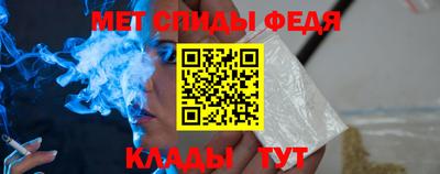 MESCALINE Владивосток