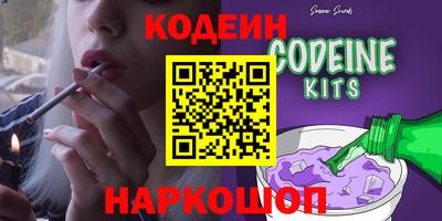 MESCALINE Владивосток