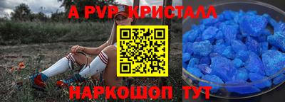 MESCALINE Владивосток
