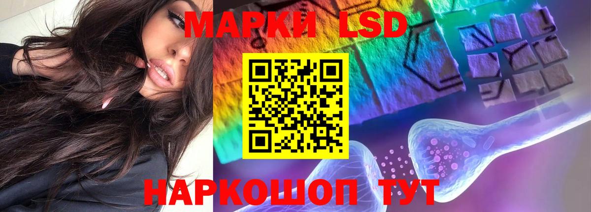 Вышний Волочёк  LSD-25 экстази кислота  LSD-25 экстази кислота  гидра зеркало  Вход с VPN 
