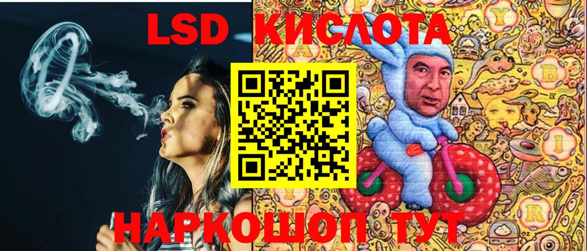 Наркотические марки 1500мкг  Наркотические марки 1500мкг  Марки N-bome  Вышний Волочёк  Вход с VPN 