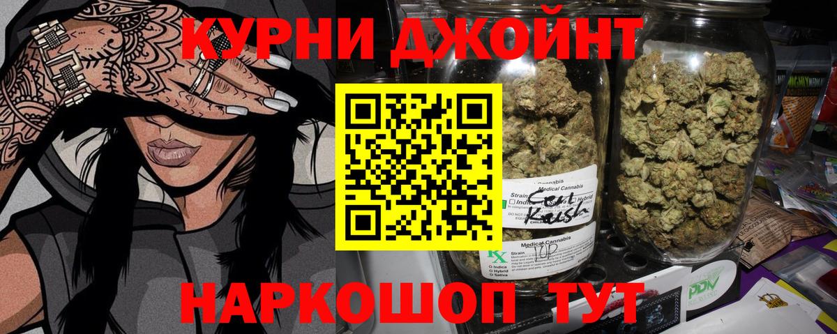 Конопля White Widow Вышний Волочёк